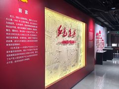 -中共四大纪念馆