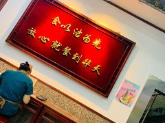 -护国寺小吃(地安门店)