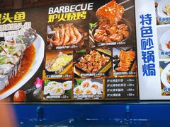 -船梆煮•蒸汽海鲜·生腌干蒸(五四广场店)