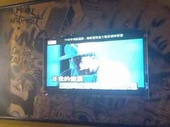 -好乐迪KTV(紫荆广场店)