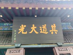 -万寿八仙宫