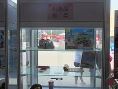 -北京房车博览中心