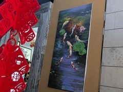 -浦江悦(陆家嘴保利广场店)