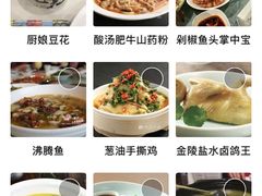 -小厨娘淮扬菜(天印大道店)