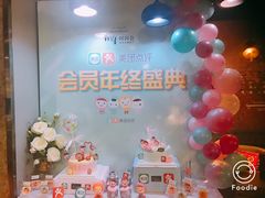-欧派蛋糕(总店)
