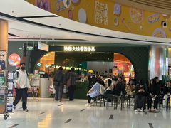 -浩海火烧云傣家菜(京广店)