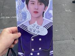 -华熙生物·润百颜ECM中心