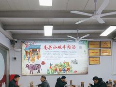 -洛阳南关小碗牛肉汤(翠云路店)
