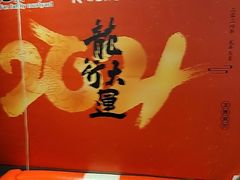 -范家大院(华为店)