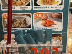 -顺意·顺德家乡菜(国际人才大厦店)