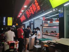 -林尧隆江猪脚饭店(东门店)