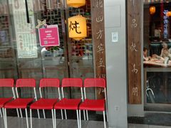 -集市口(西红门宜家店)