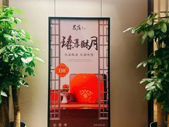 -君庭中餐厅(友谊宾馆店)