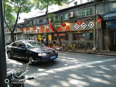 门面-银记肠粉(文昌北路店)