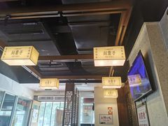 -津市刘聋子粉馆岳阳总店