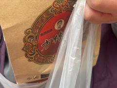 -方林富炒货店(西溪路78号本人店)