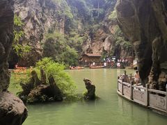 -天河潭旅游度假区