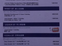 菜单-CLUB VIVA(购物公园店)