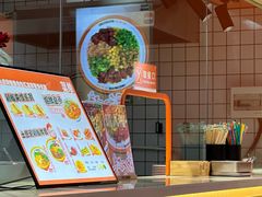 -超享乐剁椒面(合生汇店)