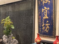 -便宜坊烤鸭店(亦庄京东店)