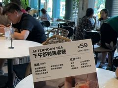 -gaga(金地威新中心店)
