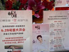 -杭州西湖银泰百货