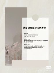 -玛莲朵·海菲秀冰珀科