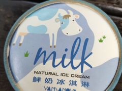 -瑞穗牧场
