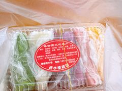 -近水楼糕团(景德路店)