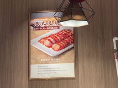 -廣順興(兴华路店)
