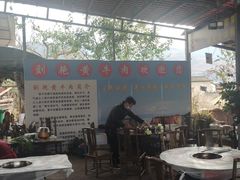 -刘艳黄牛肉(九襄店)