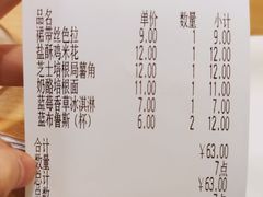-萨莉亚意式餐厅(特力时尚汇店)