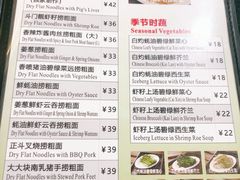 -丽的面家(多宝路店)