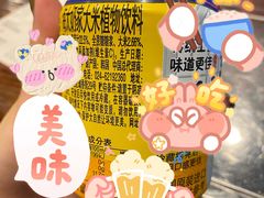 -意成料理