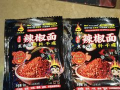 -何师烧烤·香辣蟹·川菜·30年老品牌(太古里旗舰店)