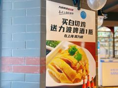 -乔家栅(襄阳南路店)