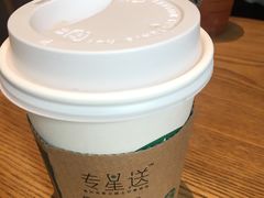 -星巴克臻选(深圳嘉里建设广场店)