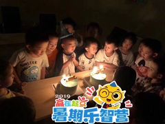 -月星环球港赢在起点早教中心·亲子托班早教体验课儿童兴趣班逻辑思维专注力幼小衔接(普陀中心)