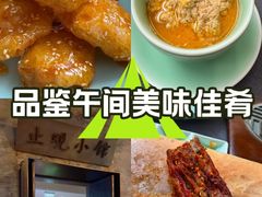 -止观小馆·辽河口渔家菜(王府井店)