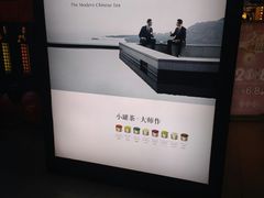 -小罐茶(广百百货中怡店)