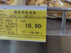 -麦凯乐(尚志大街店)