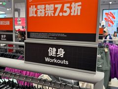 -NIKE上海青浦换季优惠店