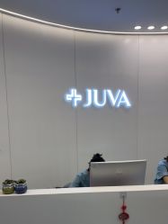 -JUVA欧华医美连锁
