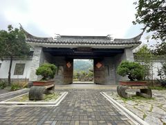 -中山詹园