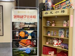 -秦汉胡同书法国画古筝围棋书院(漕宝日月光分馆)