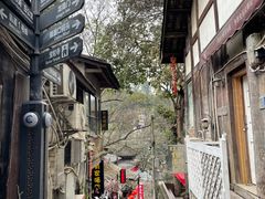 -磁器口古镇
