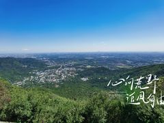 -香山公园
