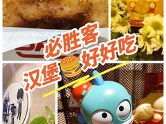 -必胜客(堤口路店)