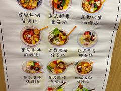 -皆道拌麻辣烫·麻辣拌