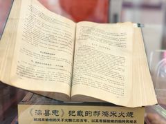 -郝鸿来火烧(古城店)